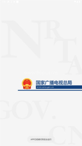 国家广播电视总局