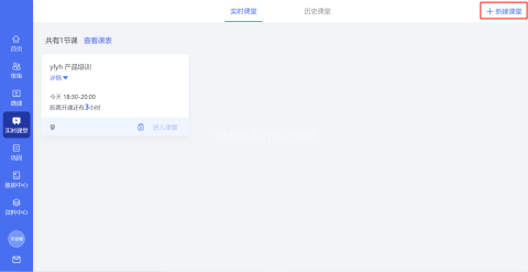 爱问云