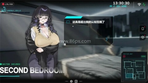 她不该在这里 第2张图