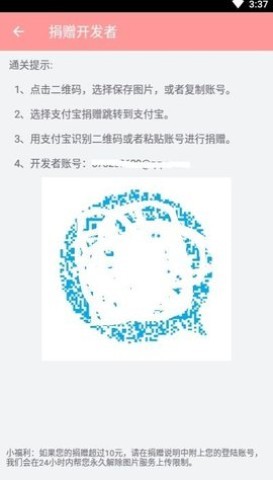兔区晋江app