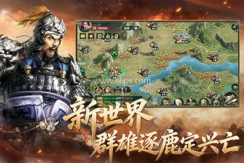 卧龙吟九游版 第2张图