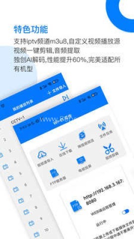potplayer播放器直装版