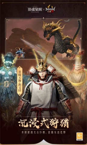 猎魂觉醒无限魂锁版