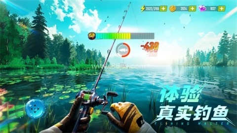 欢乐钓鱼大师百度版