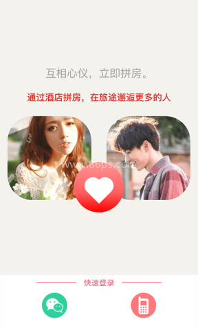 睡睡