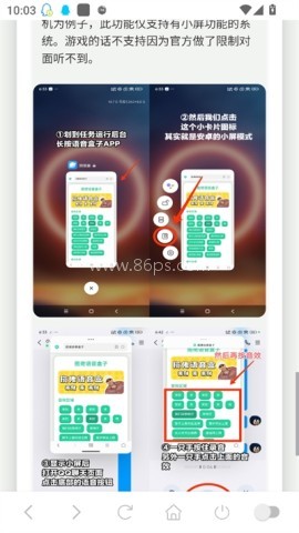印度阿三语音盒