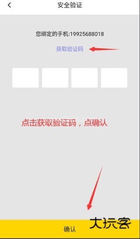 雷电云手机官网版