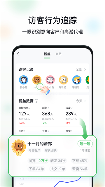 微购相册官方版