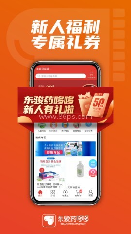 东骏药哆哆 东骏药哆哆