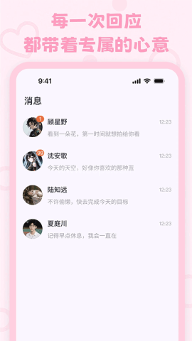 lovemo模型