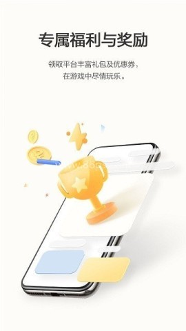 honor荣耀游戏中心