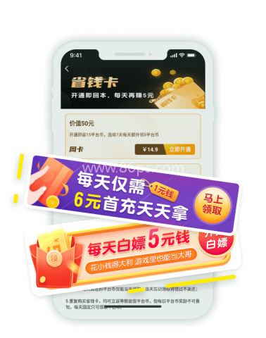可盘游戏盒子