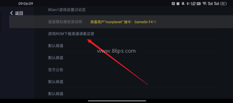 Switch蛋蛋模拟器 第5张图