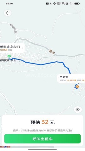 小兰约车