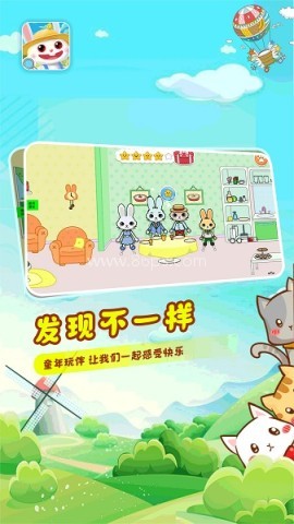 猜猜兔子躲哪了 第1张图