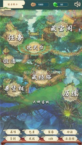 剑雨风云游戏 剑雨风云游戏