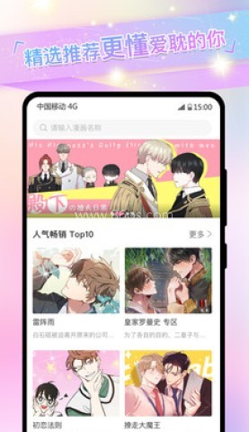 boylove2 第1张图