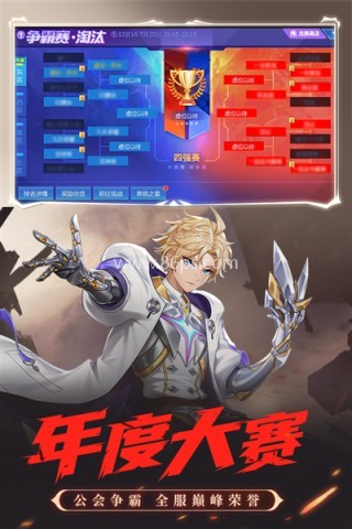 时空猎人qq版