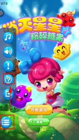 消灭星星糖果粉碎 第3张图