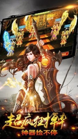 超变连击单机版