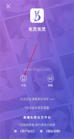 布灵布灵