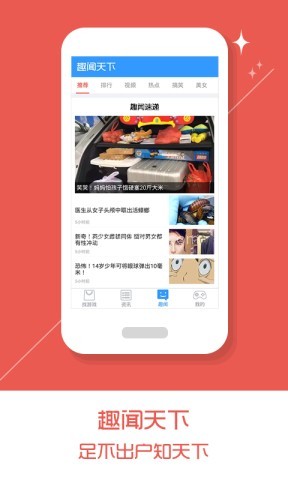 乐玩盒