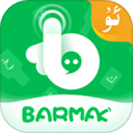 BARMAK维语输入法