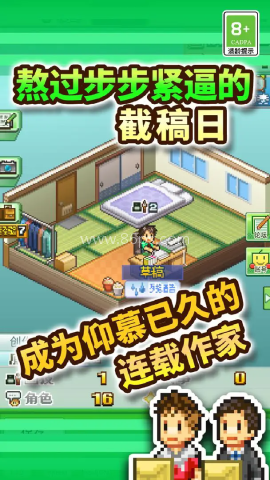 漫画道场物语MOD菜单版