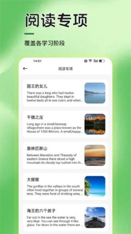 语信通