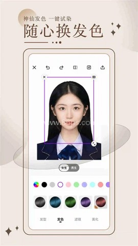 换发型测脸型