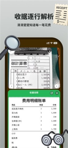 kulikuli翻译