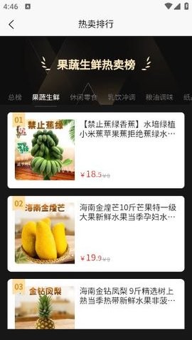聚鲜丰