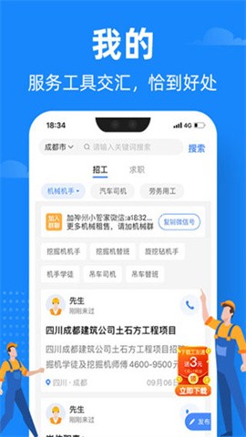 神州机械