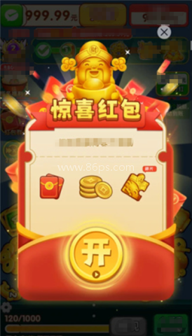 天天有金喜 天天有金喜