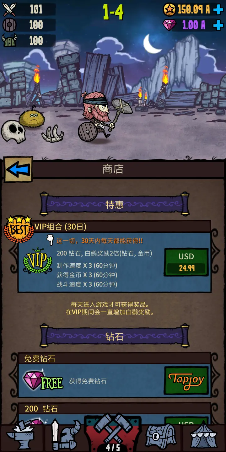合成之星