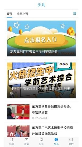 在铜仁 第1张图