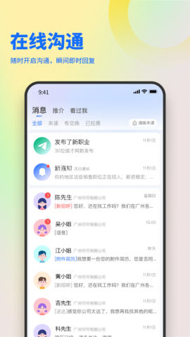 俊才网