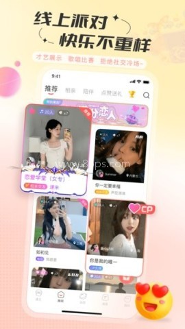 语玩正版