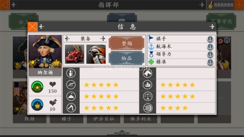 欧陆战争4公主 第5张图