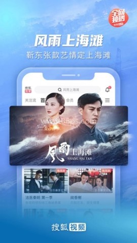 搜狐视频HD