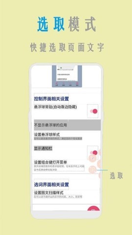 orc扫描图文识别 第1张图