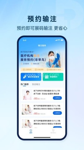 一码直付