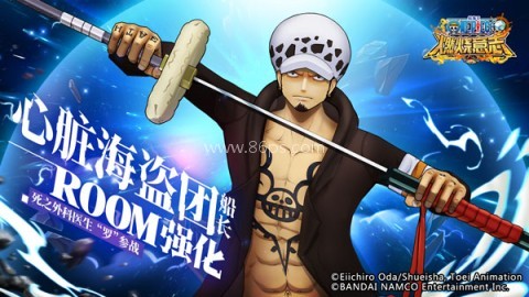航海王燃烧意志九游渠道服 第10张图