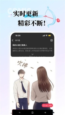 kk互动漫画