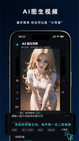 即灵AI