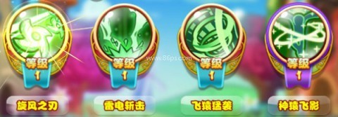 猪猪侠之功夫少年 第4张图