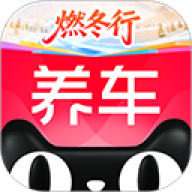天猫养车最新版