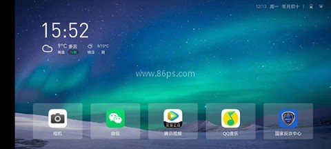 当贝桌面5.0TV纯净版