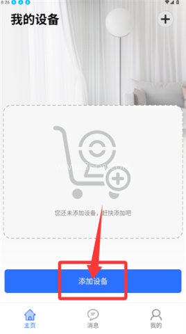 aidovid 第2张图