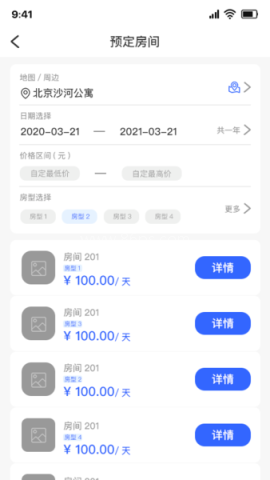 美筑宝 美筑宝